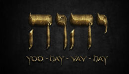 Hebrew-The-Language-of-Eden
