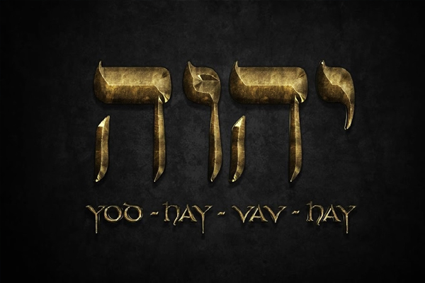 Hebrew-The-Language-of-Eden